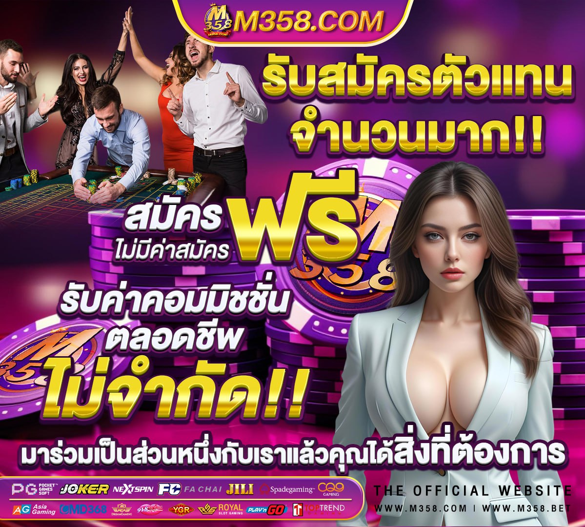 สมัคร เล่น เกม zone4